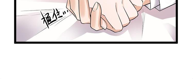 宠妻成瘾：陆少的心尖宠韩漫全集-第3话：行车不规范，亲人两行泪无删减无遮挡章节图片 
