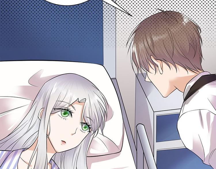 宠妻成瘾：陆少的心尖宠韩漫全集-第3话：行车不规范，亲人两行泪无删减无遮挡章节图片 