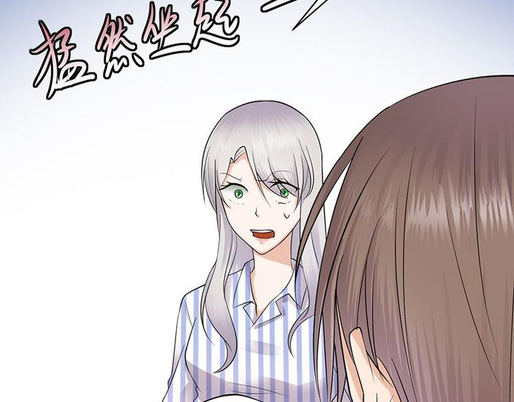 宠妻成瘾：陆少的心尖宠韩漫全集-第3话：行车不规范，亲人两行泪无删减无遮挡章节图片 
