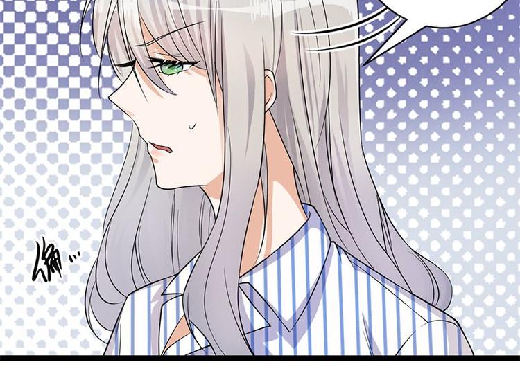 宠妻成瘾：陆少的心尖宠韩漫全集-第3话：行车不规范，亲人两行泪无删减无遮挡章节图片 