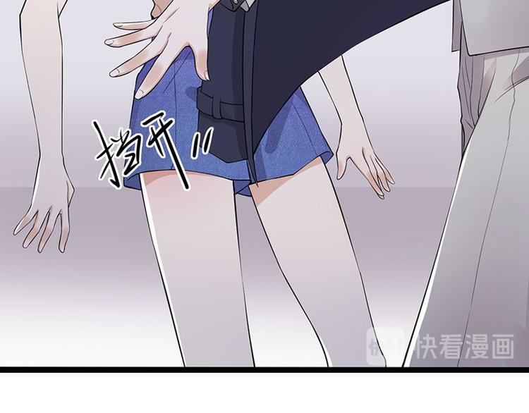 宠妻成瘾：陆少的心尖宠韩漫全集-第3话：行车不规范，亲人两行泪无删减无遮挡章节图片 