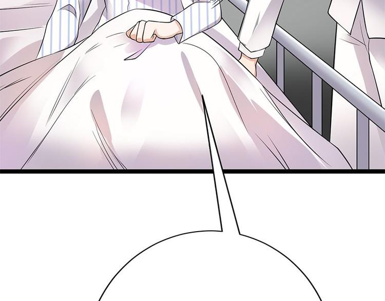 宠妻成瘾：陆少的心尖宠韩漫全集-第3话：行车不规范，亲人两行泪无删减无遮挡章节图片 