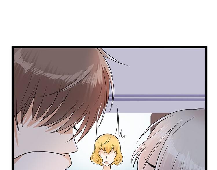 宠妻成瘾：陆少的心尖宠韩漫全集-第3话：行车不规范，亲人两行泪无删减无遮挡章节图片 