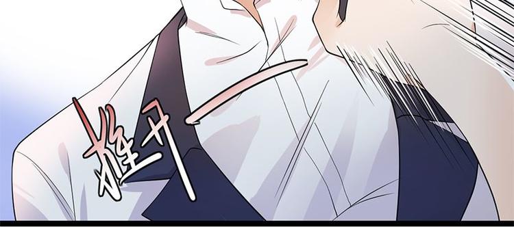 宠妻成瘾：陆少的心尖宠韩漫全集-第3话：行车不规范，亲人两行泪无删减无遮挡章节图片 