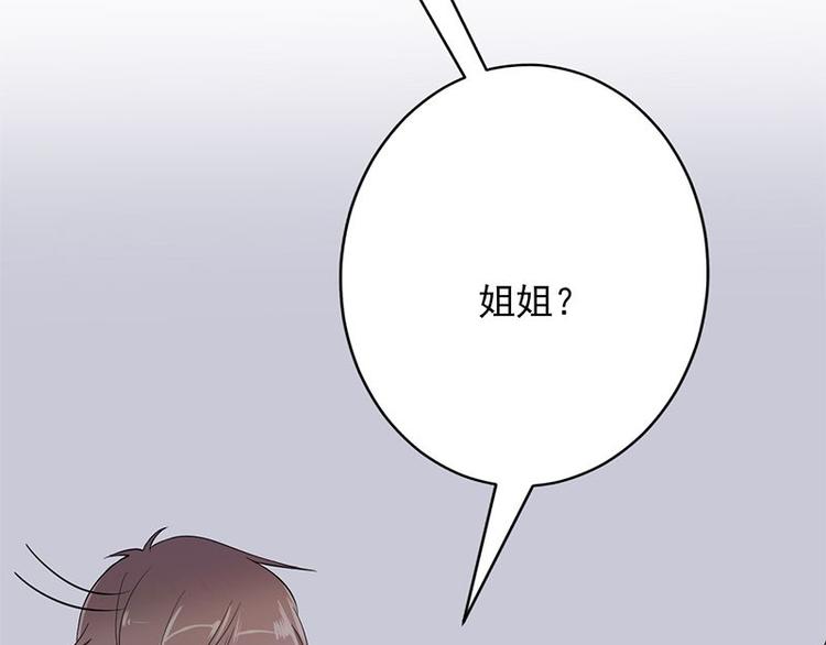 宠妻成瘾：陆少的心尖宠韩漫全集-第3话：行车不规范，亲人两行泪无删减无遮挡章节图片 