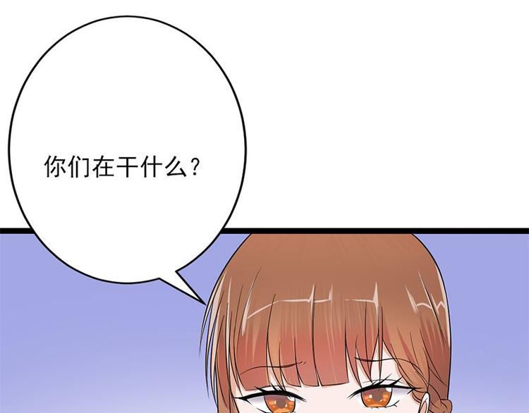 宠妻成瘾：陆少的心尖宠韩漫全集-第3话：行车不规范，亲人两行泪无删减无遮挡章节图片 