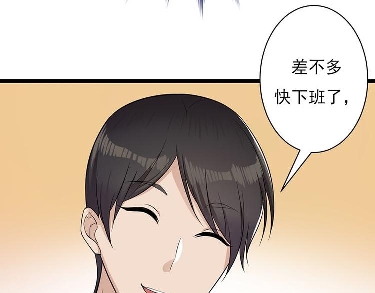 宠妻成瘾：陆少的心尖宠韩漫全集-第3话：行车不规范，亲人两行泪无删减无遮挡章节图片 