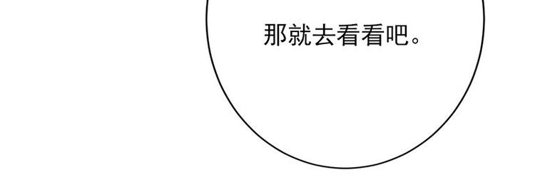 宠妻成瘾：陆少的心尖宠韩漫全集-第3话：行车不规范，亲人两行泪无删减无遮挡章节图片 