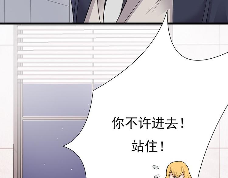 宠妻成瘾：陆少的心尖宠韩漫全集-第3话：行车不规范，亲人两行泪无删减无遮挡章节图片 