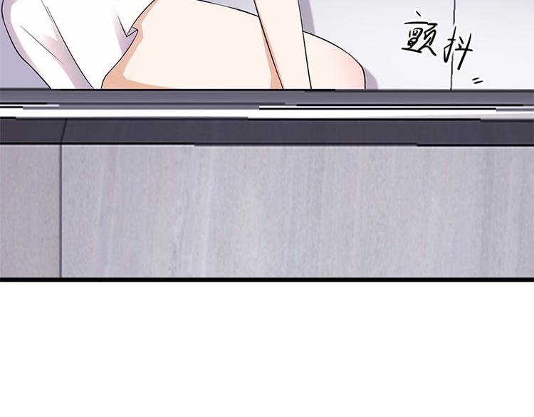 宠妻成瘾：陆少的心尖宠韩漫全集-第3话：行车不规范，亲人两行泪无删减无遮挡章节图片 