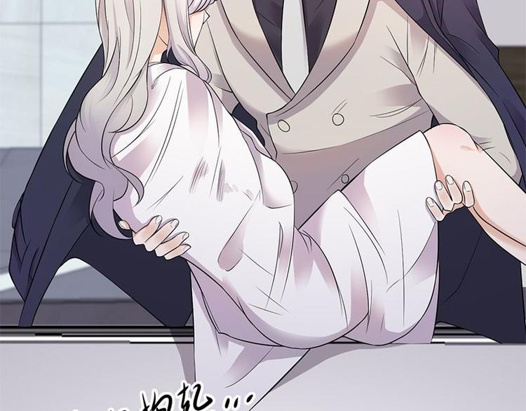 宠妻成瘾：陆少的心尖宠韩漫全集-第3话：行车不规范，亲人两行泪无删减无遮挡章节图片 