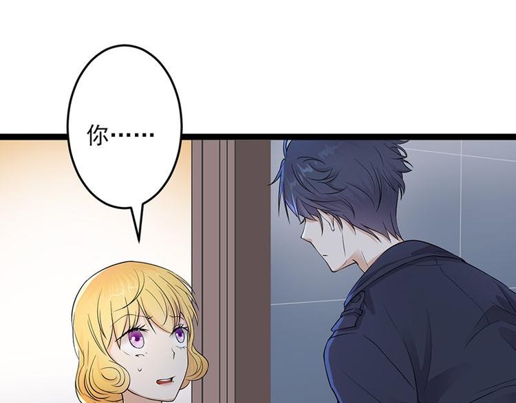 宠妻成瘾：陆少的心尖宠韩漫全集-第3话：行车不规范，亲人两行泪无删减无遮挡章节图片 