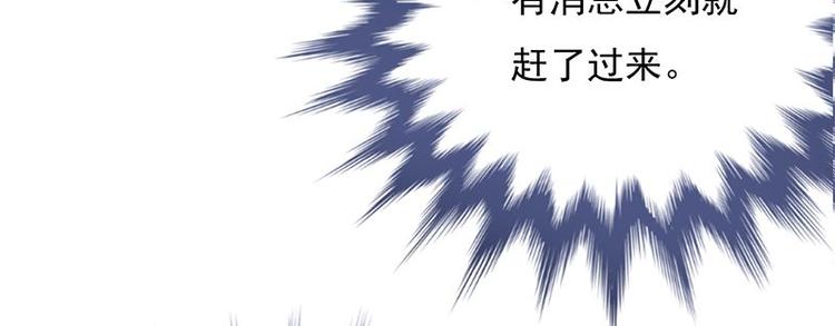 宠妻成瘾：陆少的心尖宠韩漫全集-第3话：行车不规范，亲人两行泪无删减无遮挡章节图片 
