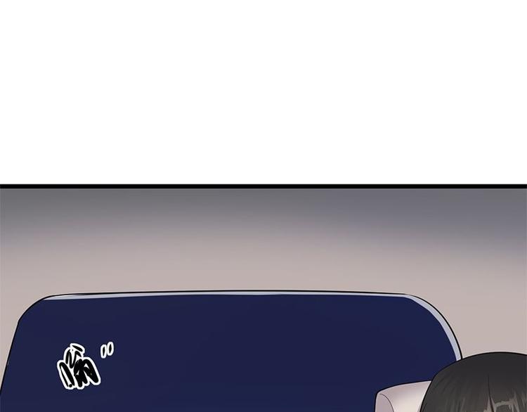 宠妻成瘾：陆少的心尖宠韩漫全集-第3话：行车不规范，亲人两行泪无删减无遮挡章节图片 