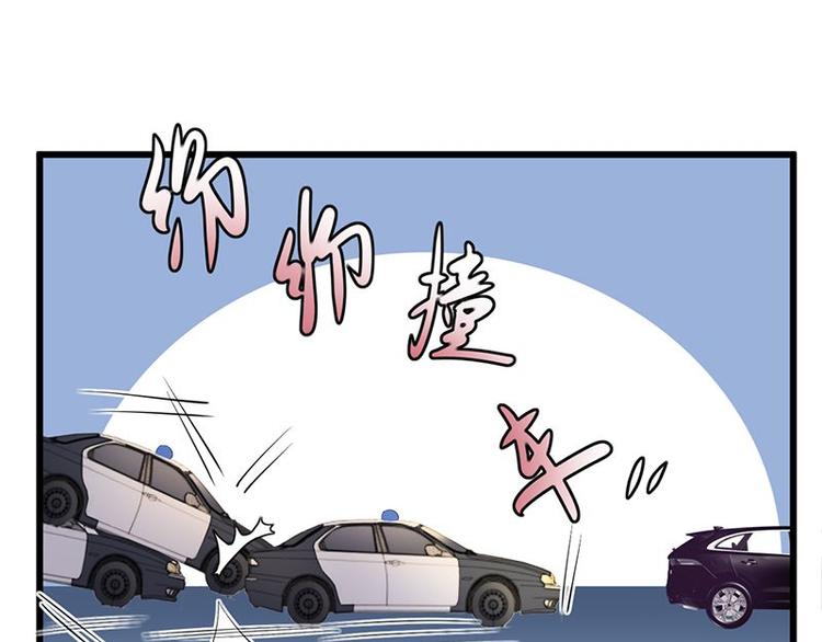宠妻成瘾：陆少的心尖宠韩漫全集-第3话：行车不规范，亲人两行泪无删减无遮挡章节图片 