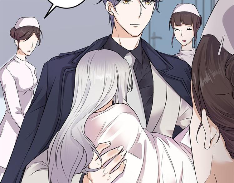 宠妻成瘾：陆少的心尖宠韩漫全集-第3话：行车不规范，亲人两行泪无删减无遮挡章节图片 