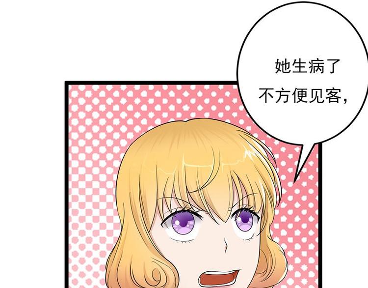 宠妻成瘾：陆少的心尖宠韩漫全集-第3话：行车不规范，亲人两行泪无删减无遮挡章节图片 