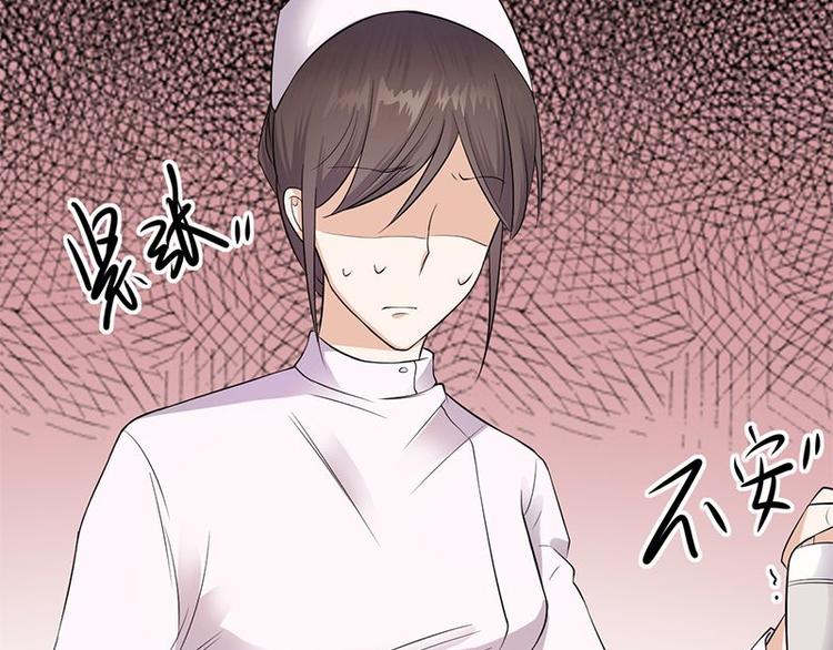宠妻成瘾：陆少的心尖宠韩漫全集-第3话：行车不规范，亲人两行泪无删减无遮挡章节图片 