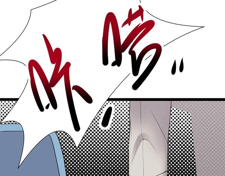 宠妻成瘾：陆少的心尖宠韩漫全集-第3话：行车不规范，亲人两行泪无删减无遮挡章节图片 