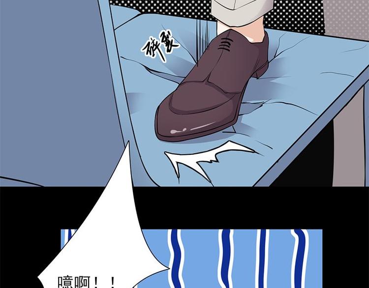 宠妻成瘾：陆少的心尖宠韩漫全集-第3话：行车不规范，亲人两行泪无删减无遮挡章节图片 