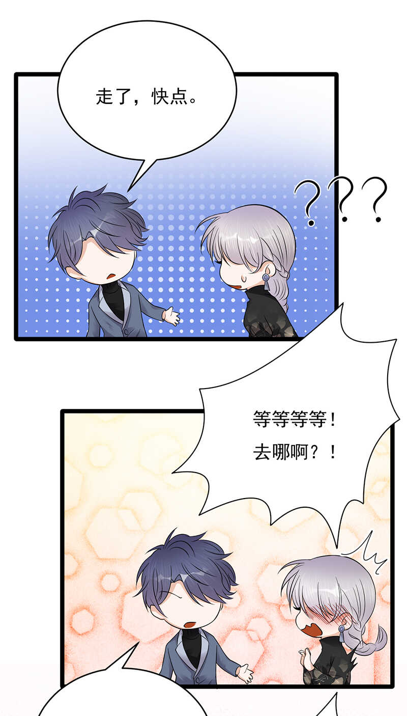 宠妻成瘾：陆少的心尖宠韩漫全集-第31话：亲您的外卖到了无删减无遮挡章节图片 