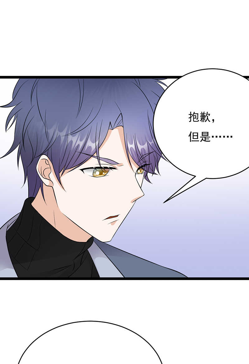 宠妻成瘾：陆少的心尖宠韩漫全集-第31话：亲您的外卖到了无删减无遮挡章节图片 