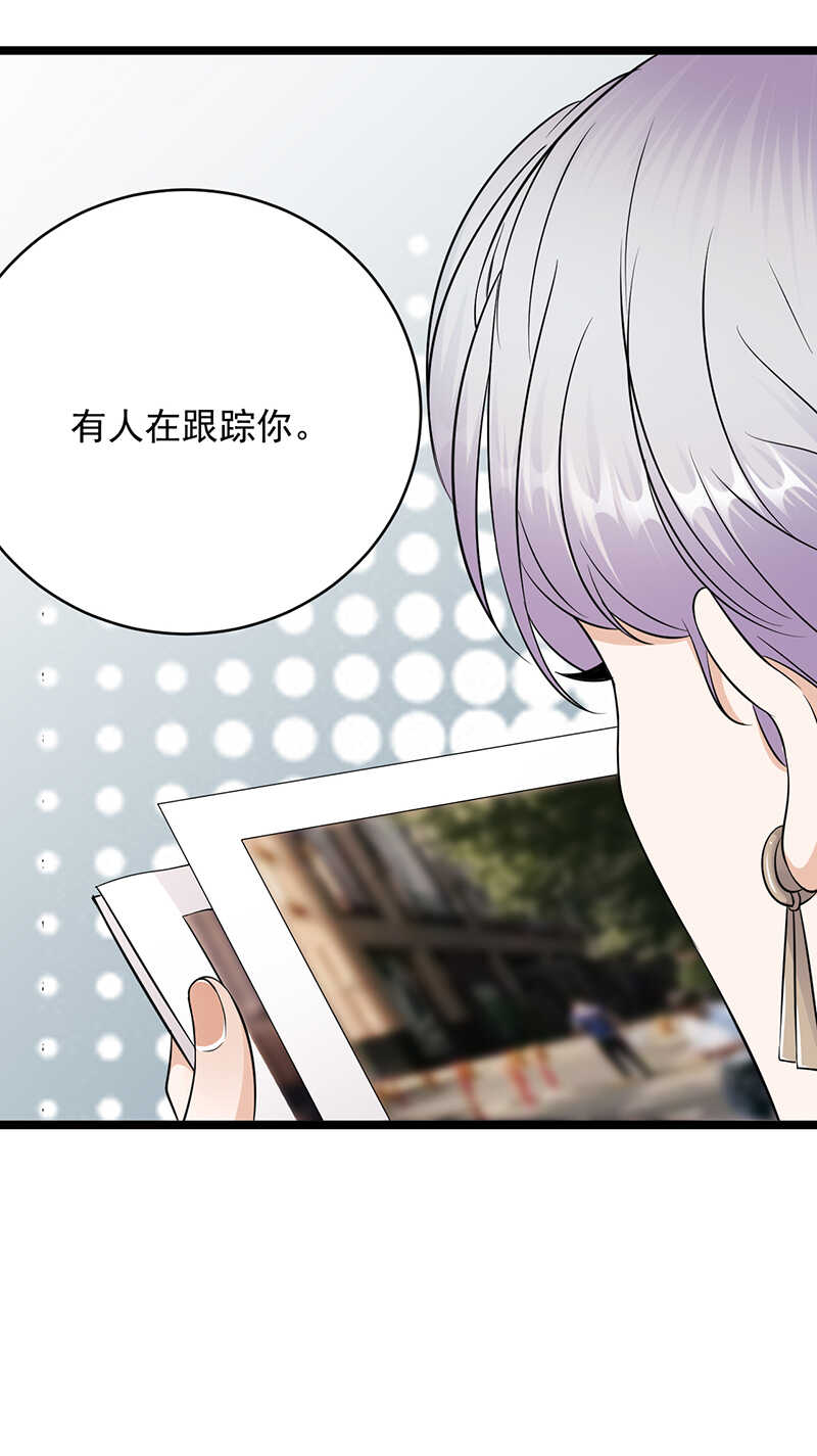 宠妻成瘾：陆少的心尖宠韩漫全集-第31话：亲您的外卖到了无删减无遮挡章节图片 