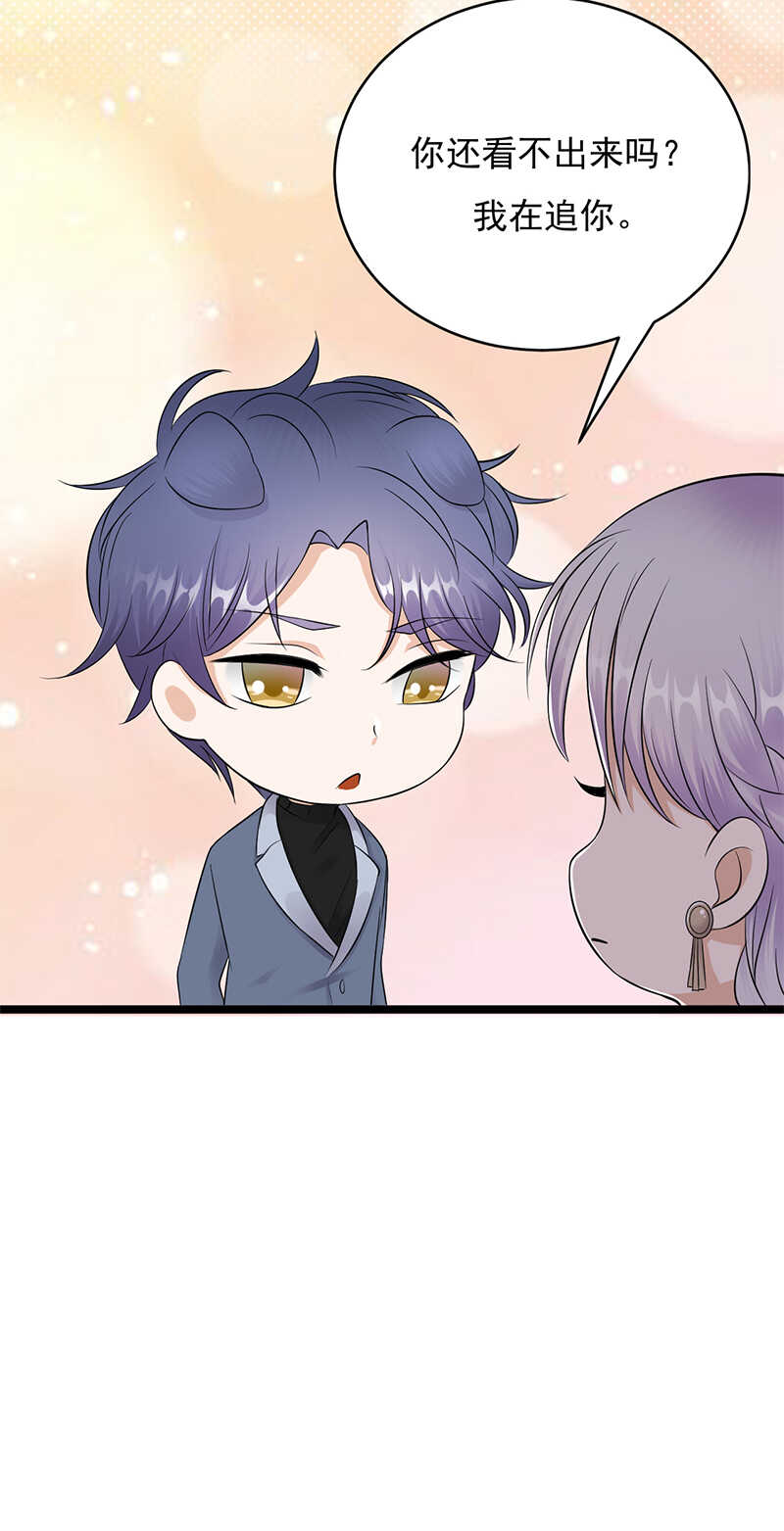 宠妻成瘾：陆少的心尖宠韩漫全集-第31话：亲您的外卖到了无删减无遮挡章节图片 
