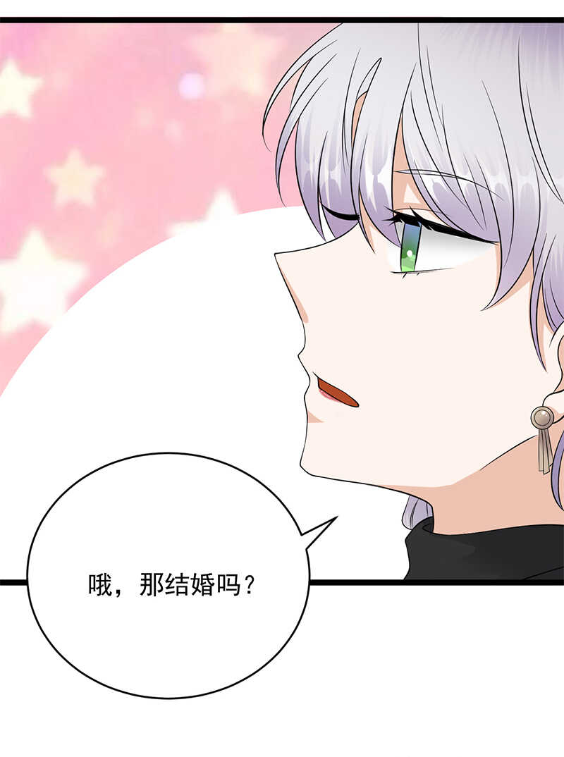 宠妻成瘾：陆少的心尖宠韩漫全集-第31话：亲您的外卖到了无删减无遮挡章节图片 