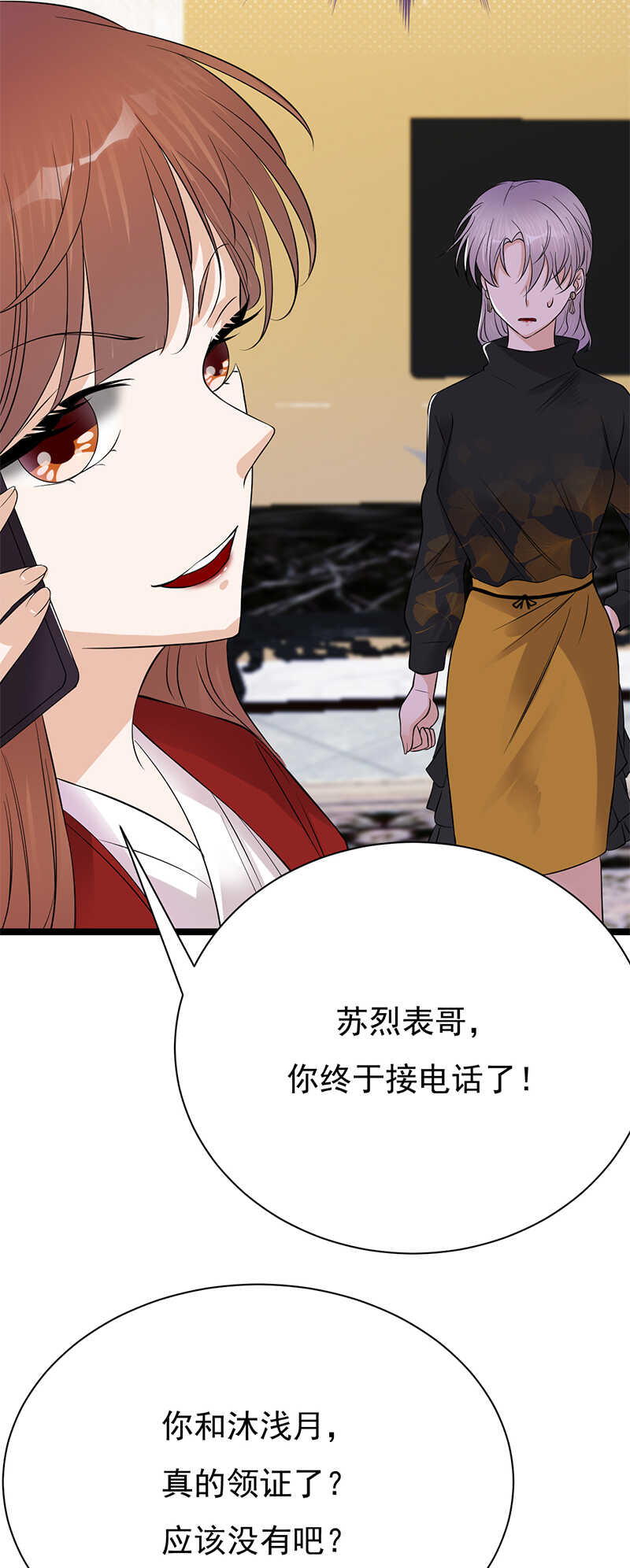 宠妻成瘾：陆少的心尖宠韩漫全集-第32话：我们结婚了无删减无遮挡章节图片 