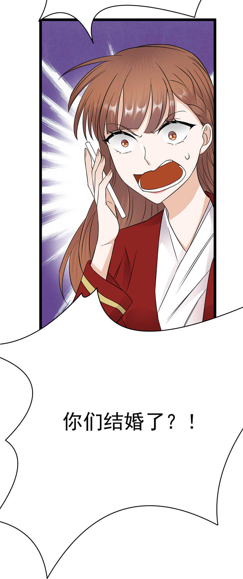 宠妻成瘾：陆少的心尖宠韩漫全集-第32话：我们结婚了无删减无遮挡章节图片 