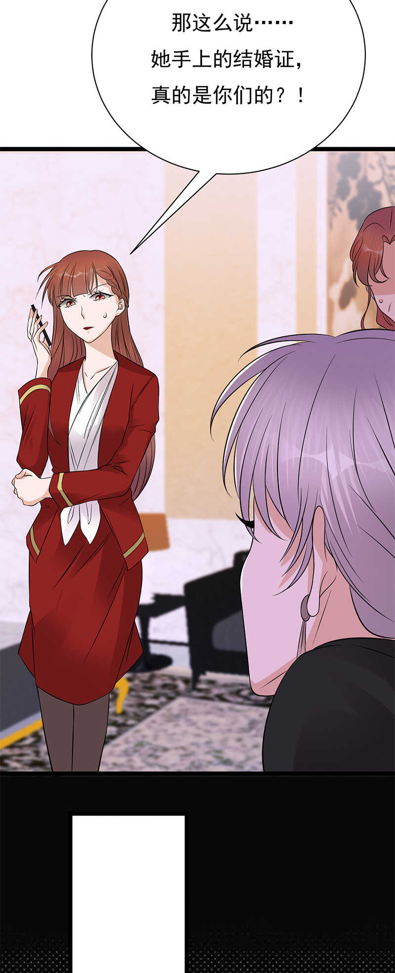 宠妻成瘾：陆少的心尖宠韩漫全集-第32话：我们结婚了无删减无遮挡章节图片 