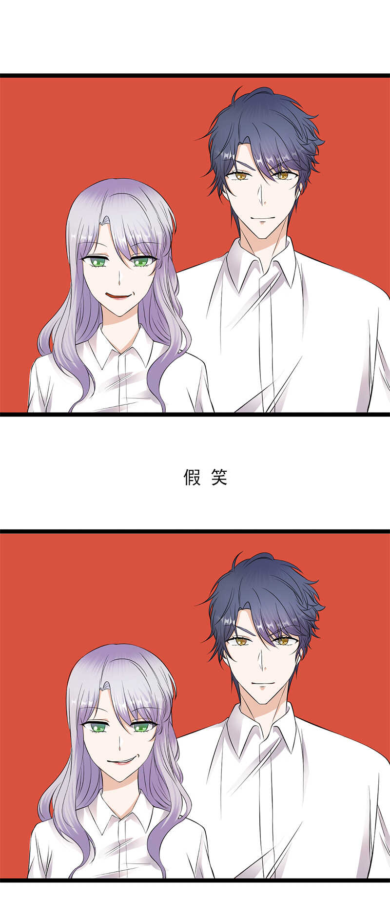宠妻成瘾：陆少的心尖宠韩漫全集-第32话：我们结婚了无删减无遮挡章节图片 