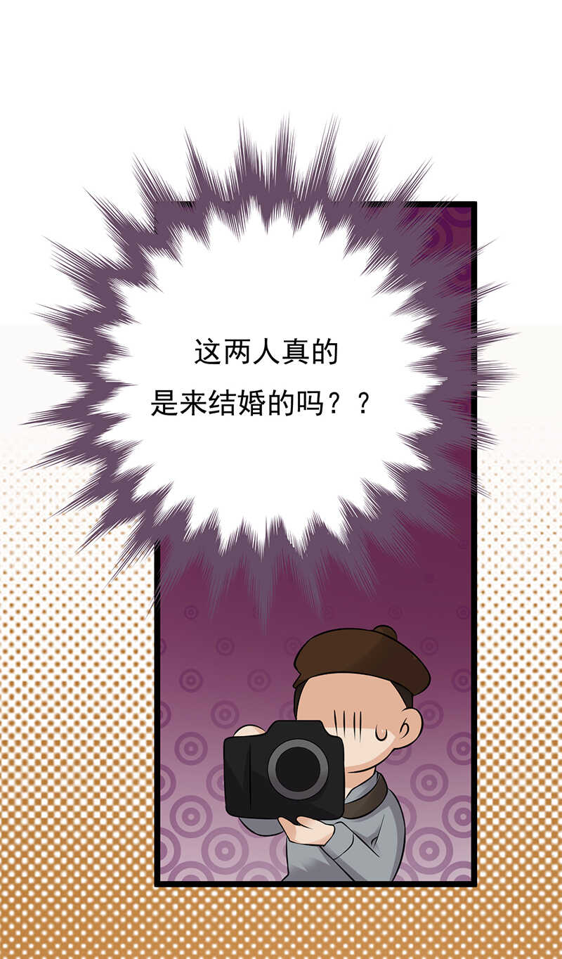 宠妻成瘾：陆少的心尖宠韩漫全集-第32话：我们结婚了无删减无遮挡章节图片 