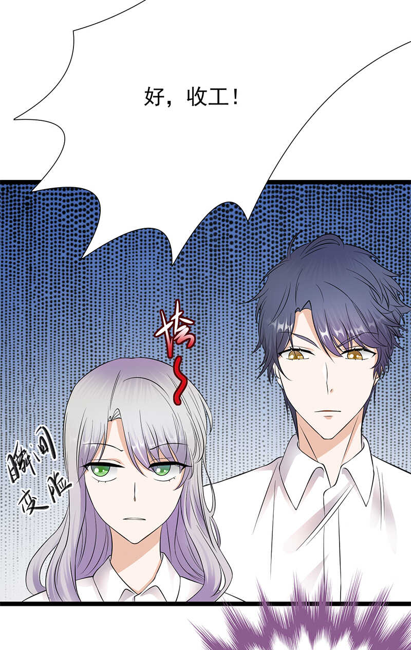 宠妻成瘾：陆少的心尖宠韩漫全集-第32话：我们结婚了无删减无遮挡章节图片 
