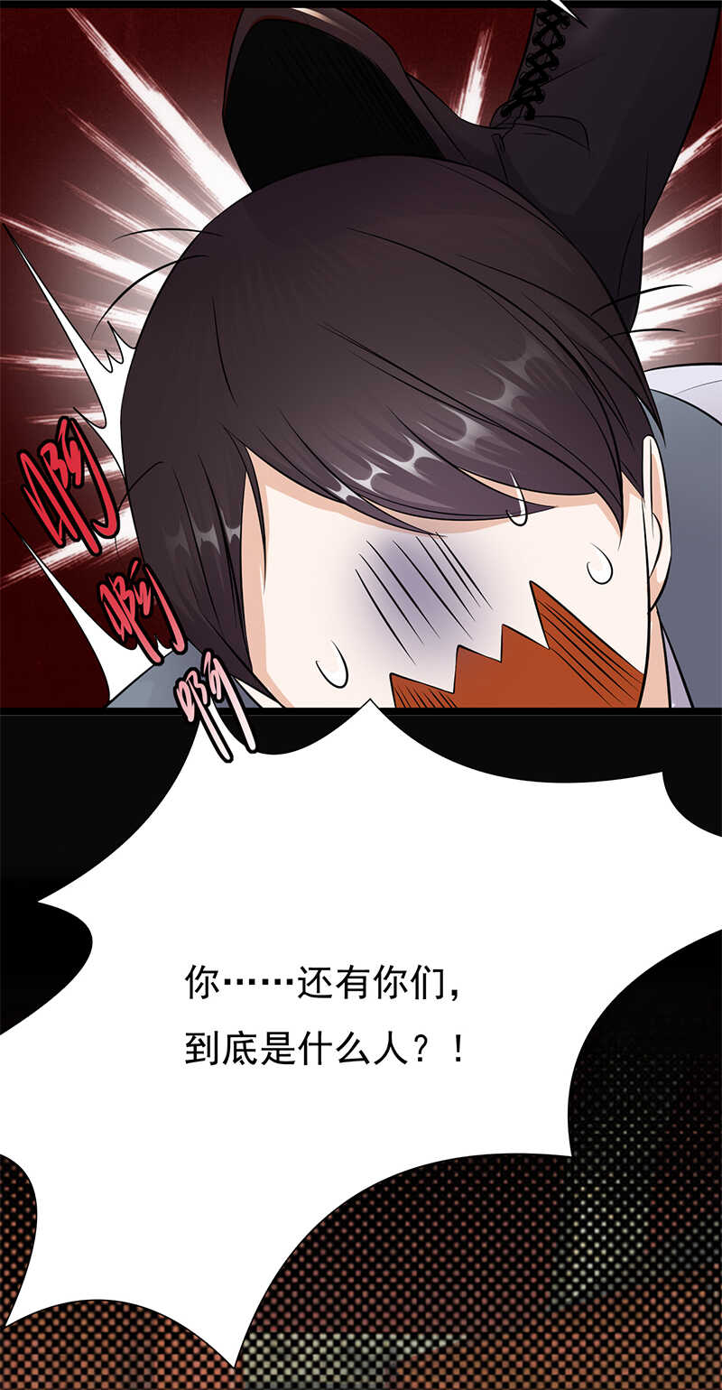 宠妻成瘾：陆少的心尖宠韩漫全集-第33话：夫人请上车无删减无遮挡章节图片 
