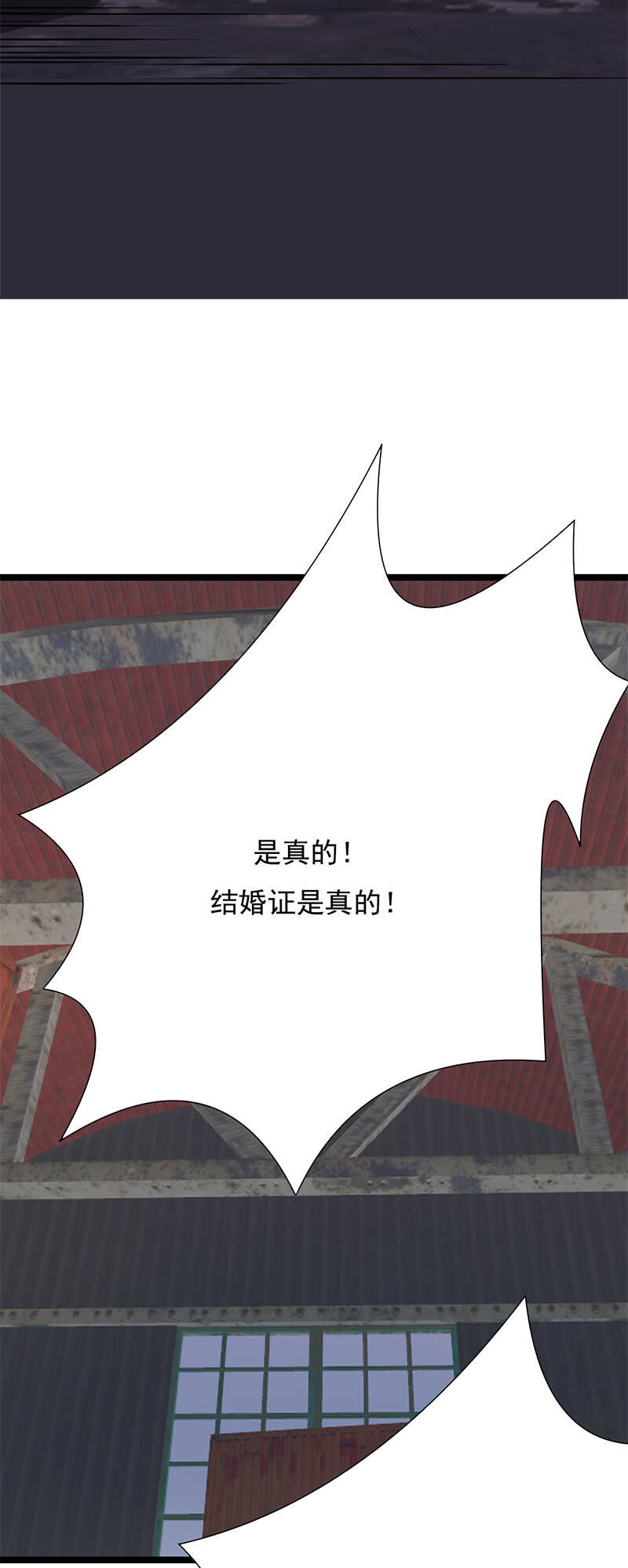 宠妻成瘾：陆少的心尖宠韩漫全集-第33话：夫人请上车无删减无遮挡章节图片 