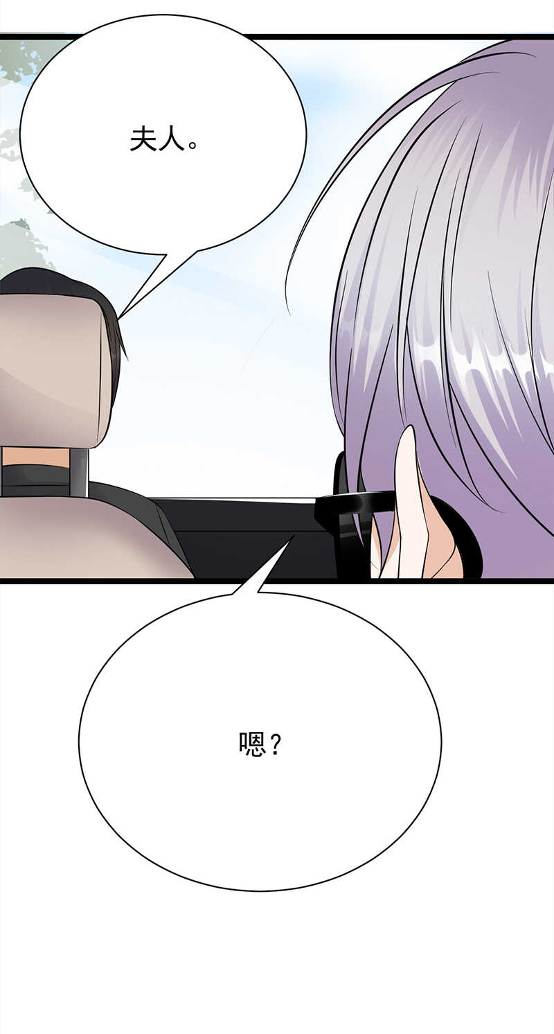 宠妻成瘾：陆少的心尖宠韩漫全集-第34话：失败是要继承家业的无删减无遮挡章节图片 
