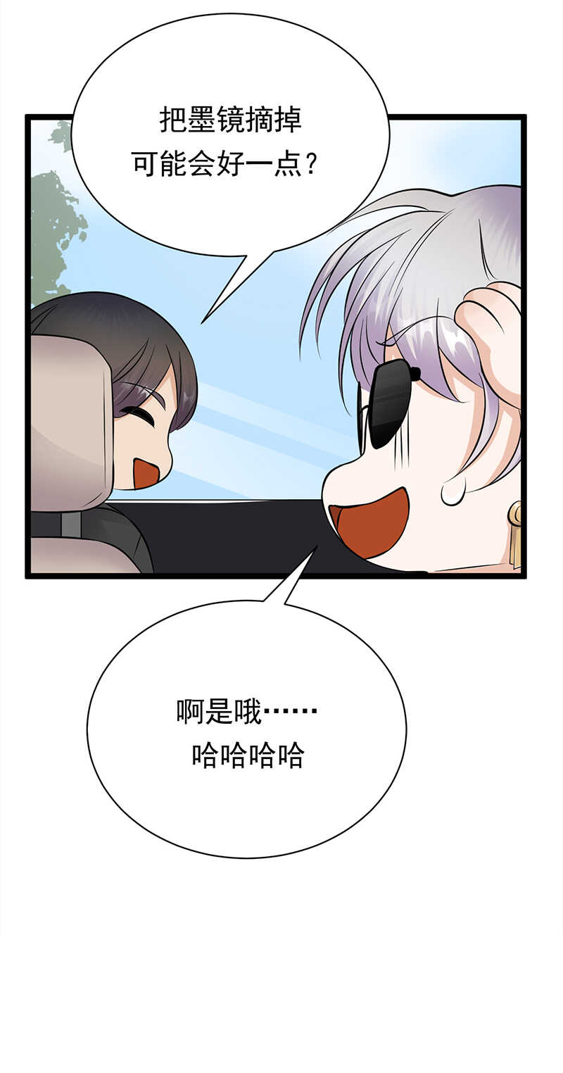 宠妻成瘾：陆少的心尖宠韩漫全集-第34话：失败是要继承家业的无删减无遮挡章节图片 