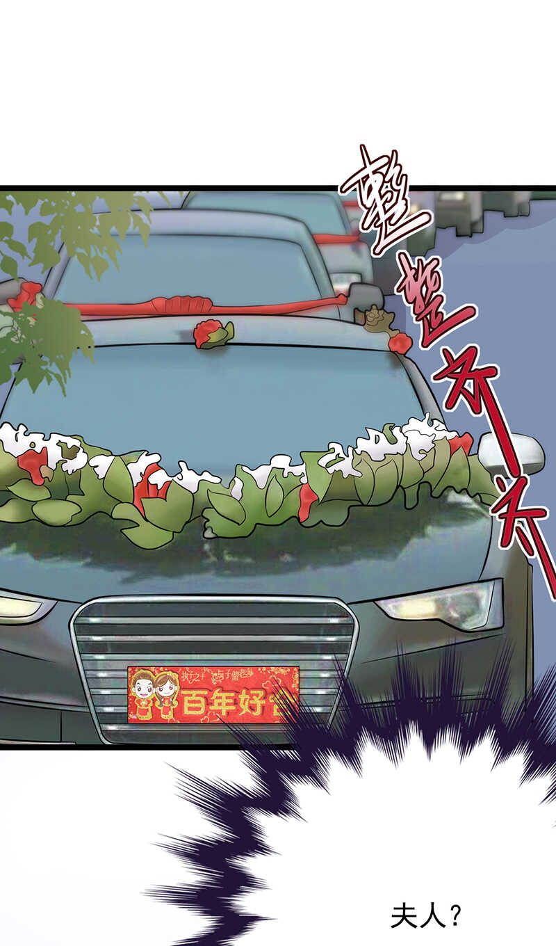 宠妻成瘾：陆少的心尖宠韩漫全集-第34话：失败是要继承家业的无删减无遮挡章节图片 