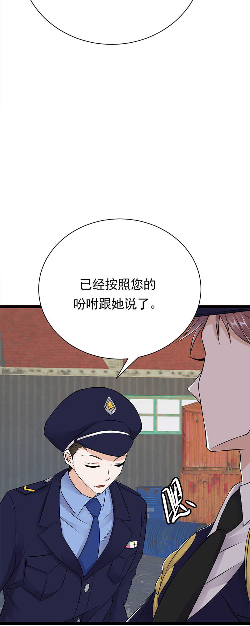 宠妻成瘾：陆少的心尖宠韩漫全集-第34话：失败是要继承家业的无删减无遮挡章节图片 