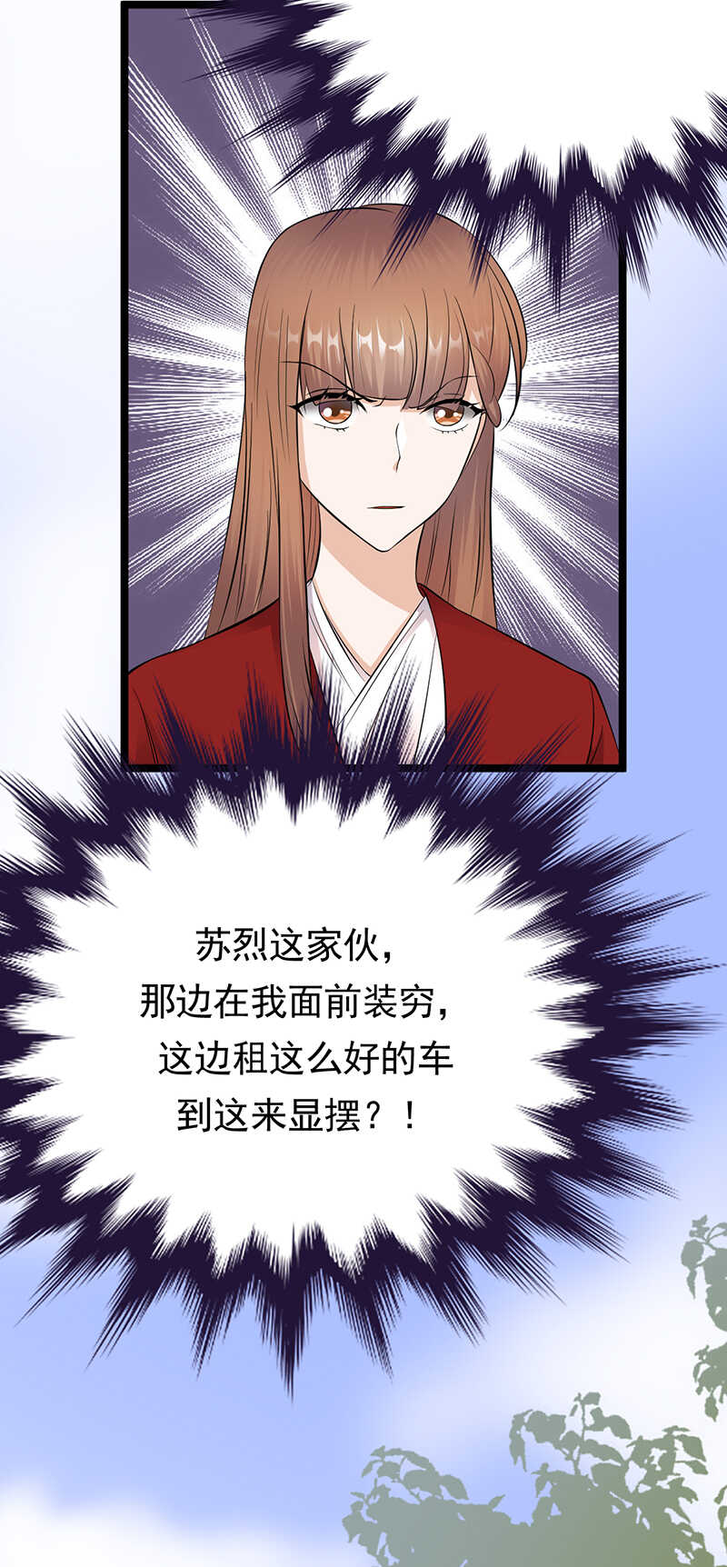 宠妻成瘾：陆少的心尖宠韩漫全集-第34话：失败是要继承家业的无删减无遮挡章节图片 