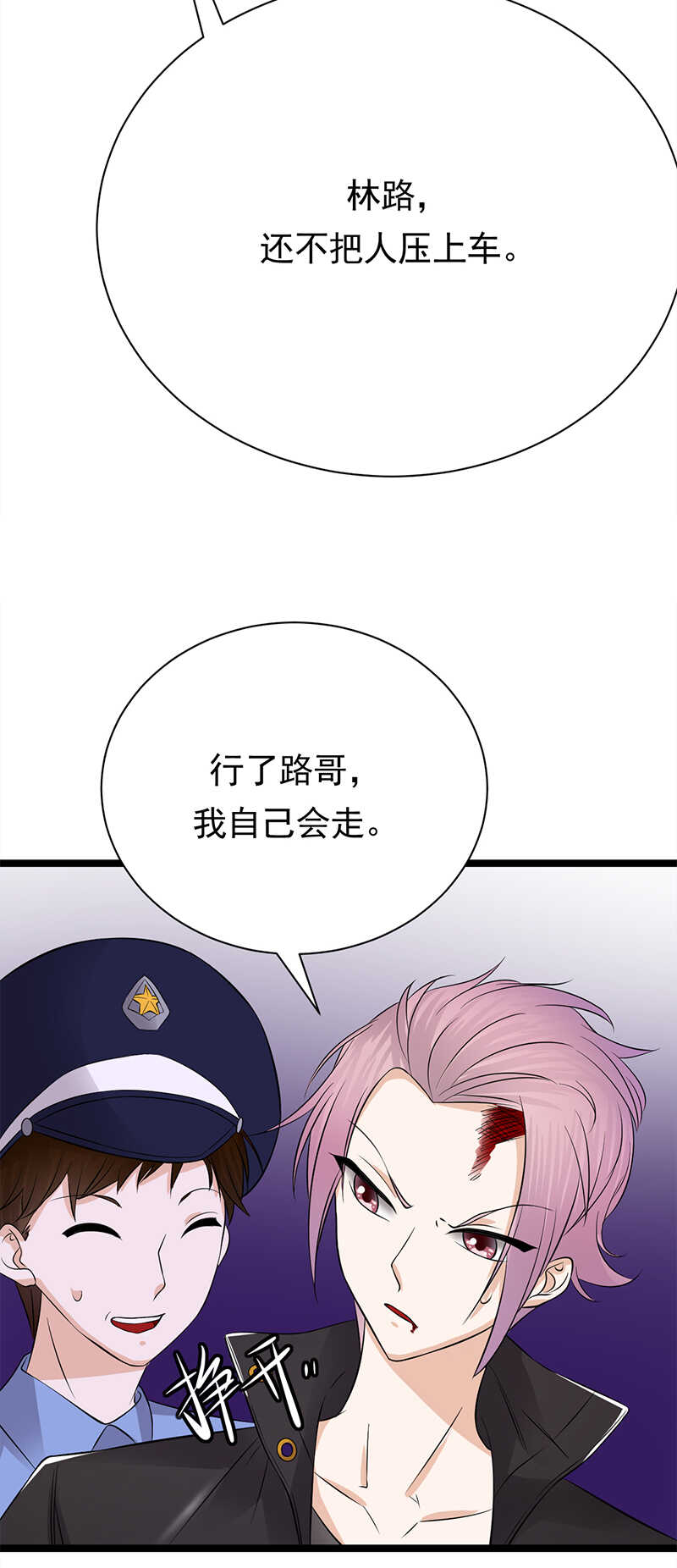 宠妻成瘾：陆少的心尖宠韩漫全集-第34话：失败是要继承家业的无删减无遮挡章节图片 
