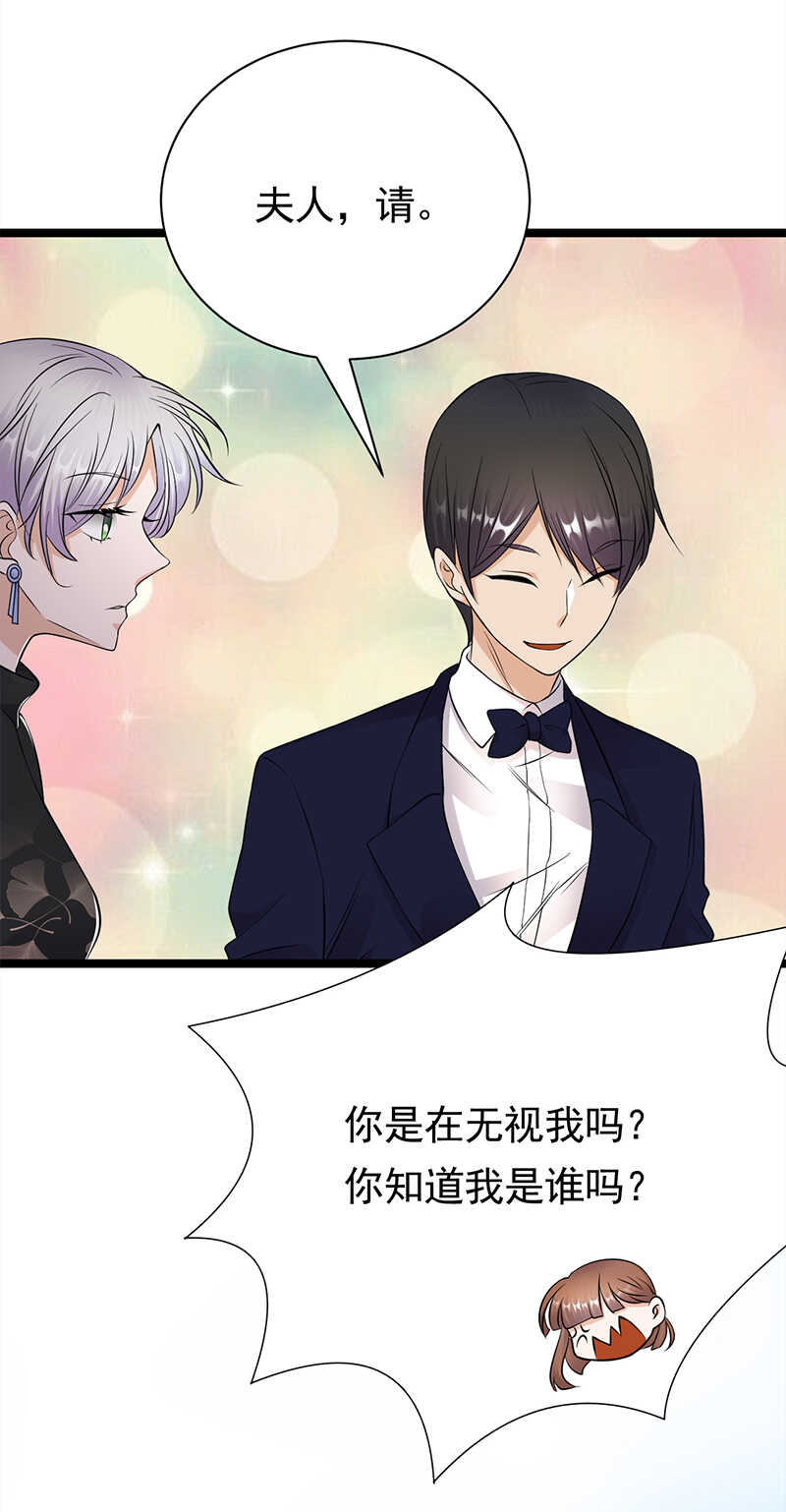 宠妻成瘾：陆少的心尖宠韩漫全集-第34话：失败是要继承家业的无删减无遮挡章节图片 