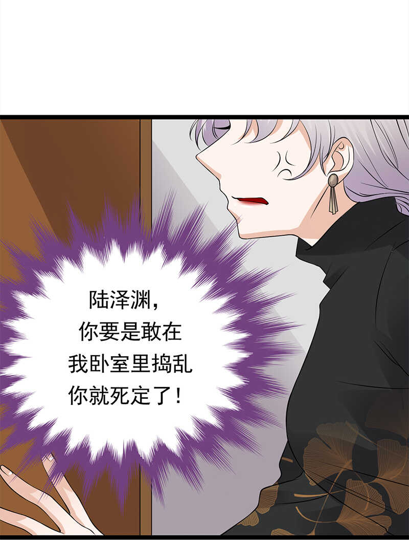 宠妻成瘾：陆少的心尖宠韩漫全集-第35话：月月当时害怕极了无删减无遮挡章节图片 