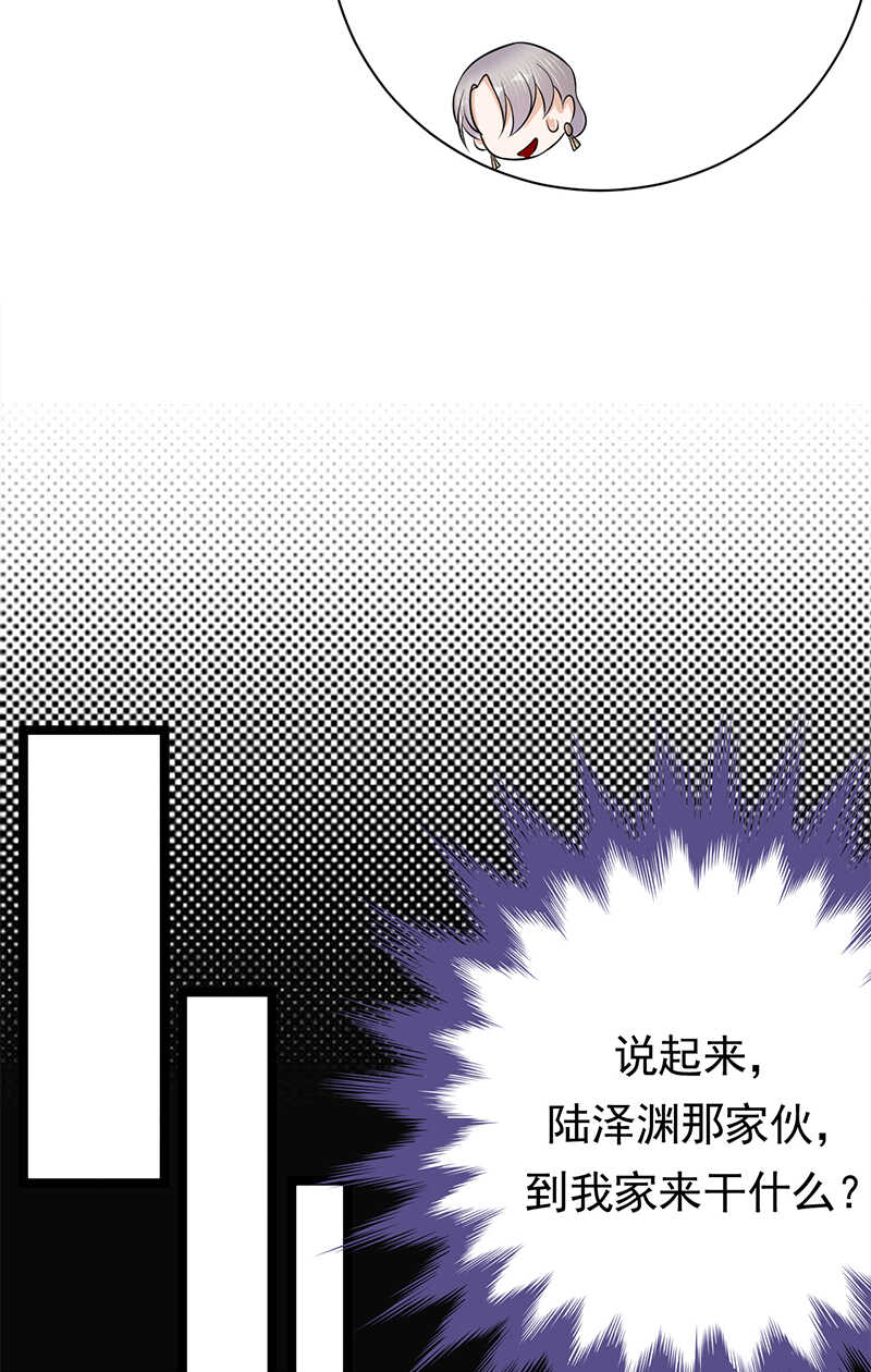 宠妻成瘾：陆少的心尖宠韩漫全集-第35话：月月当时害怕极了无删减无遮挡章节图片 
