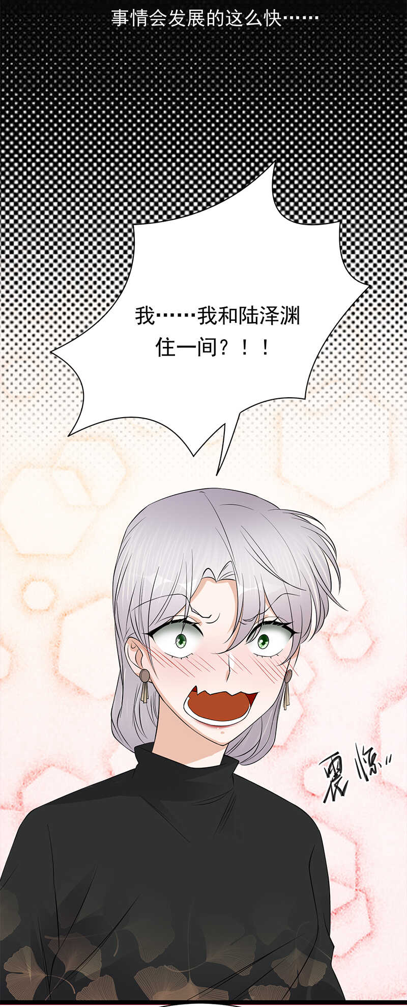 宠妻成瘾：陆少的心尖宠韩漫全集-第36话：妻子的义务无删减无遮挡章节图片 