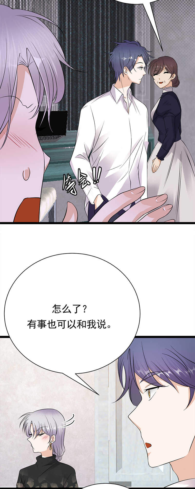 宠妻成瘾：陆少的心尖宠韩漫全集-第36话：妻子的义务无删减无遮挡章节图片 