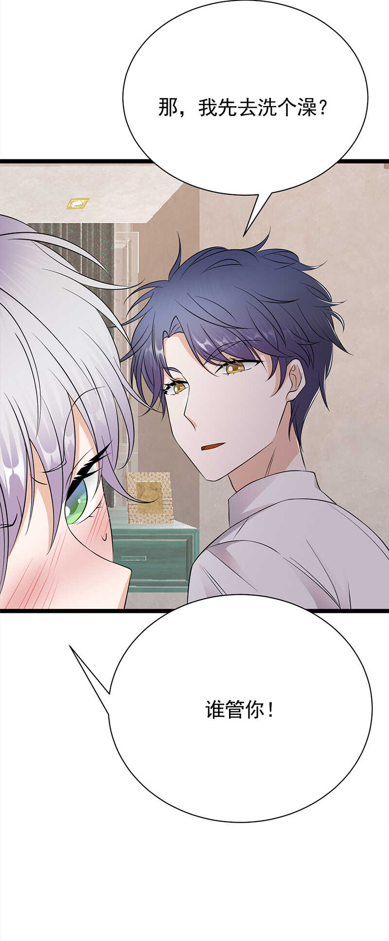 宠妻成瘾：陆少的心尖宠韩漫全集-第36话：妻子的义务无删减无遮挡章节图片 