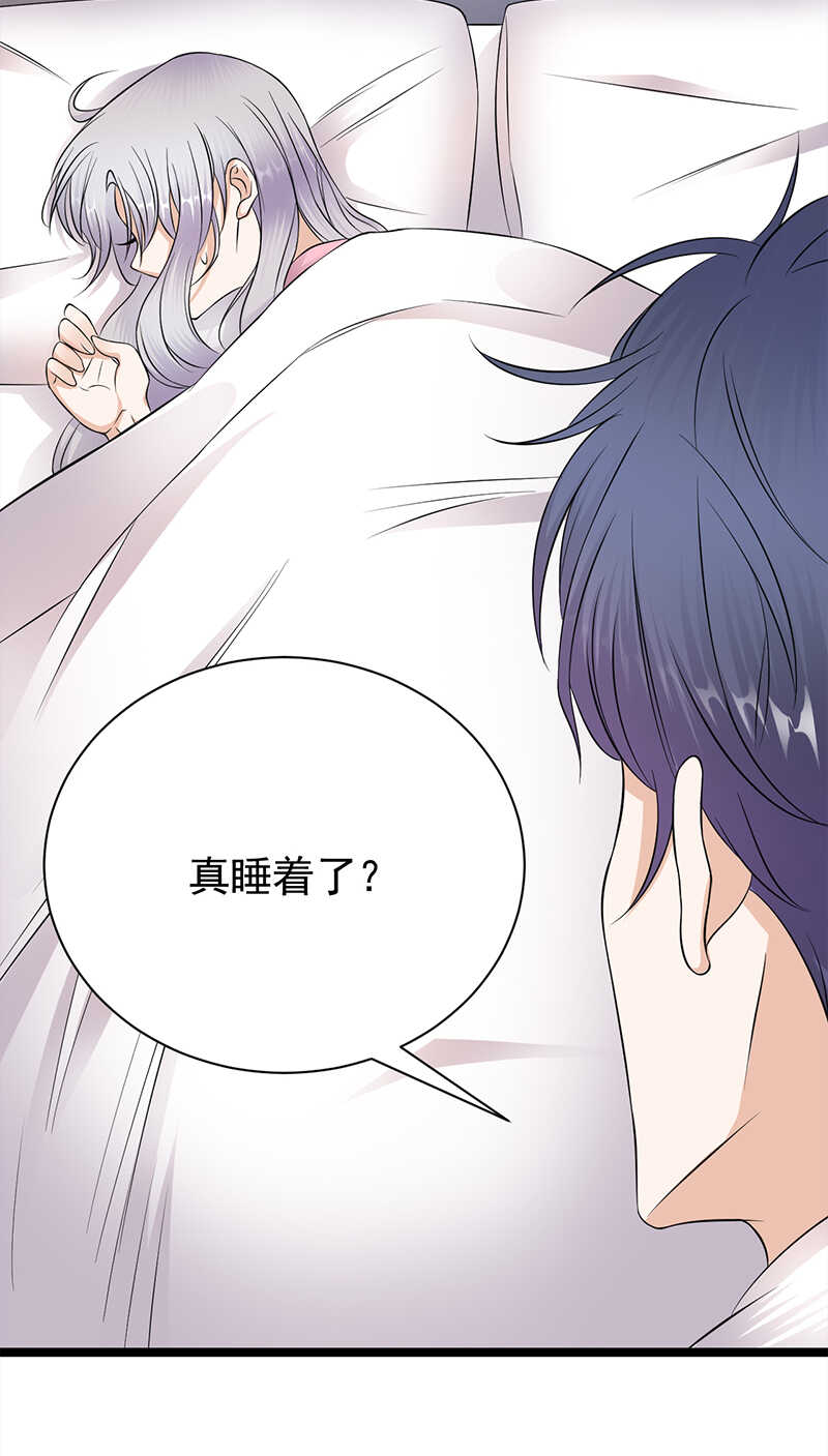 宠妻成瘾：陆少的心尖宠韩漫全集-第36话：妻子的义务无删减无遮挡章节图片 